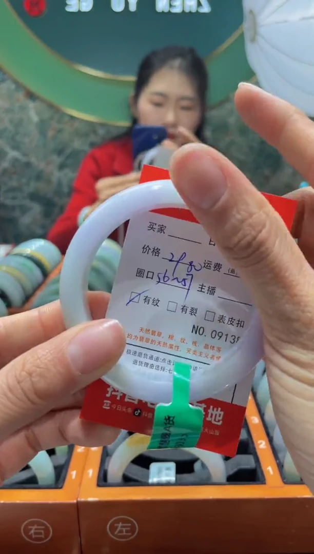 【闪购商品】翡翠手镯未镶嵌9138*****