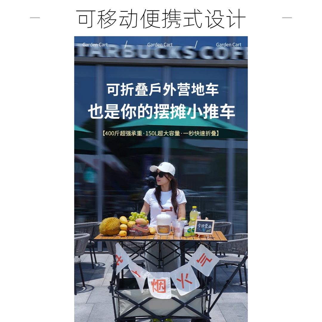 折叠野营地便携式推车露营小拖车摆摊摆摊万能小推车摆摊车露营车
