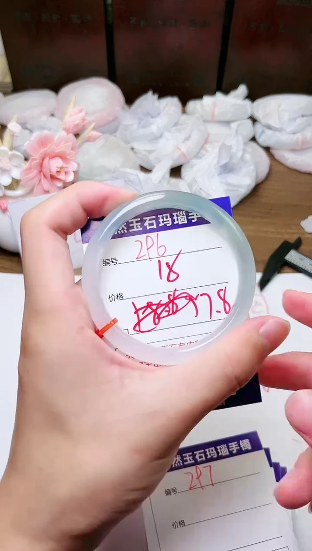 手镯玛瑙/玉髓未镶嵌296