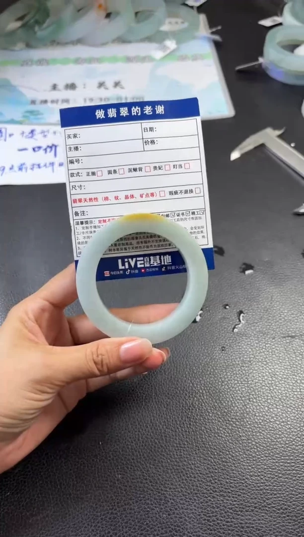 未镶嵌定制手镯不退不换定制翡翠晕****人定制手镯不退不换