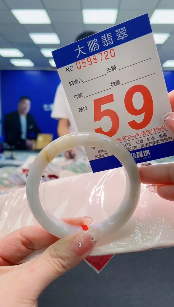 翡翠手镯未镶嵌AAAAAAAAAAAAAAAAAA
