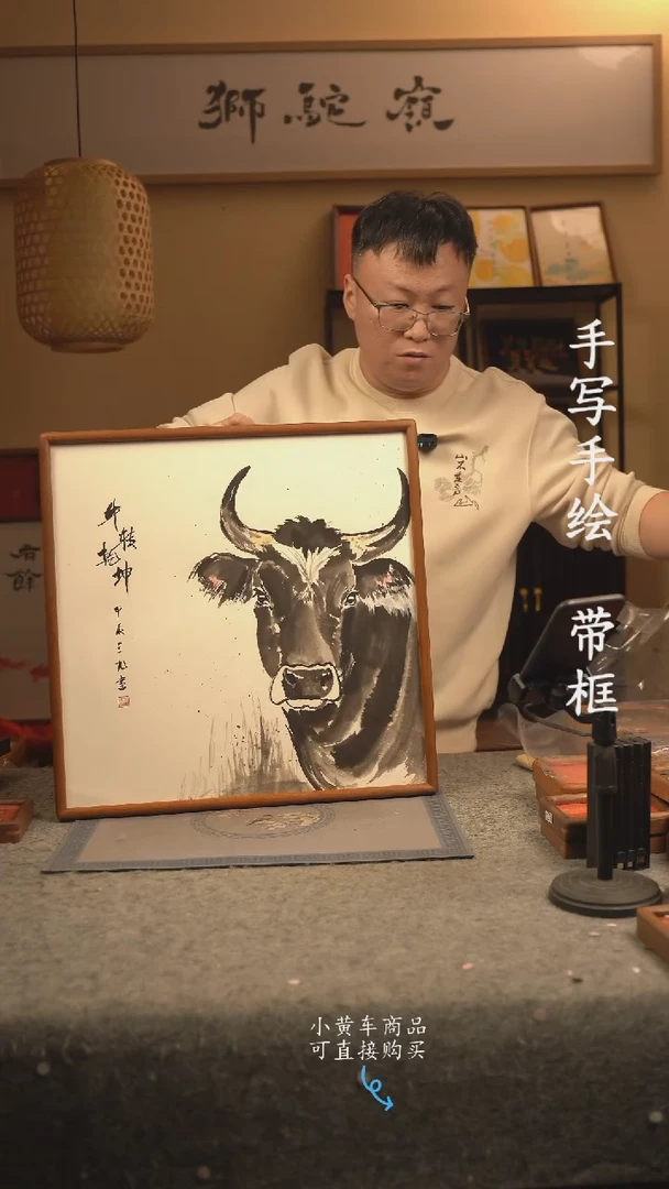 【闪购商品】书法50*50 书法摆（挂）件 编号070