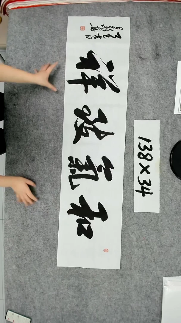 书法吕老师书法作品
