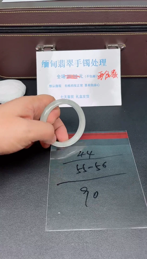 未镶嵌手镯翡翠断码处理，默认微瑕编号---44