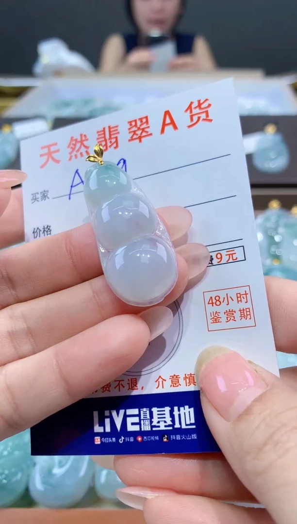 颈饰18K金镶嵌翡翠天然缅甸a货翡翠