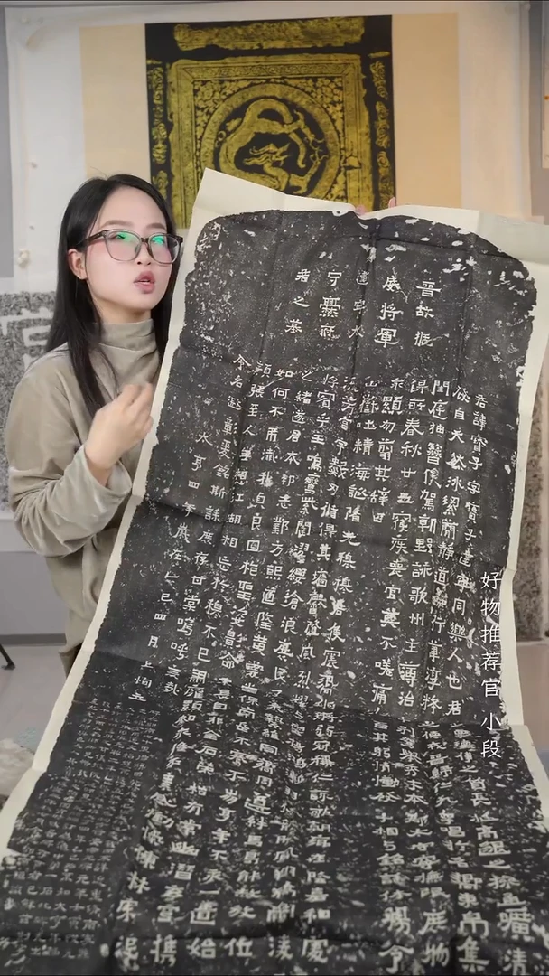 拓片用纸其他非遗传承拓片