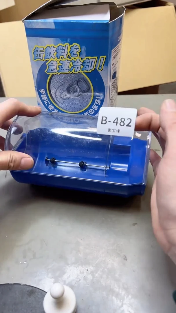 【闪购商品】瓷片482聚宝缘二号店