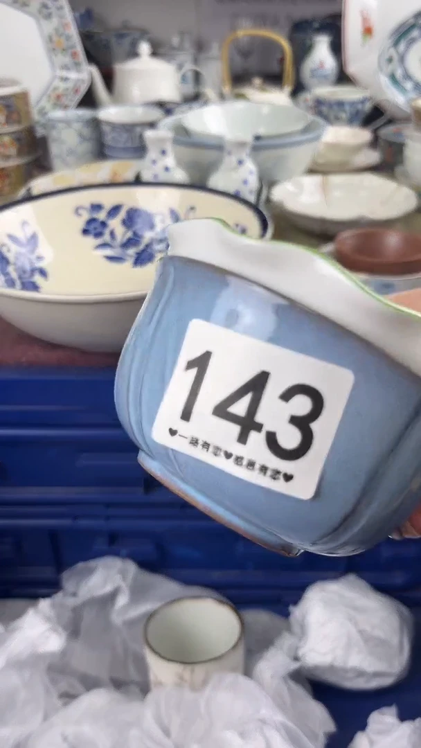 清*143