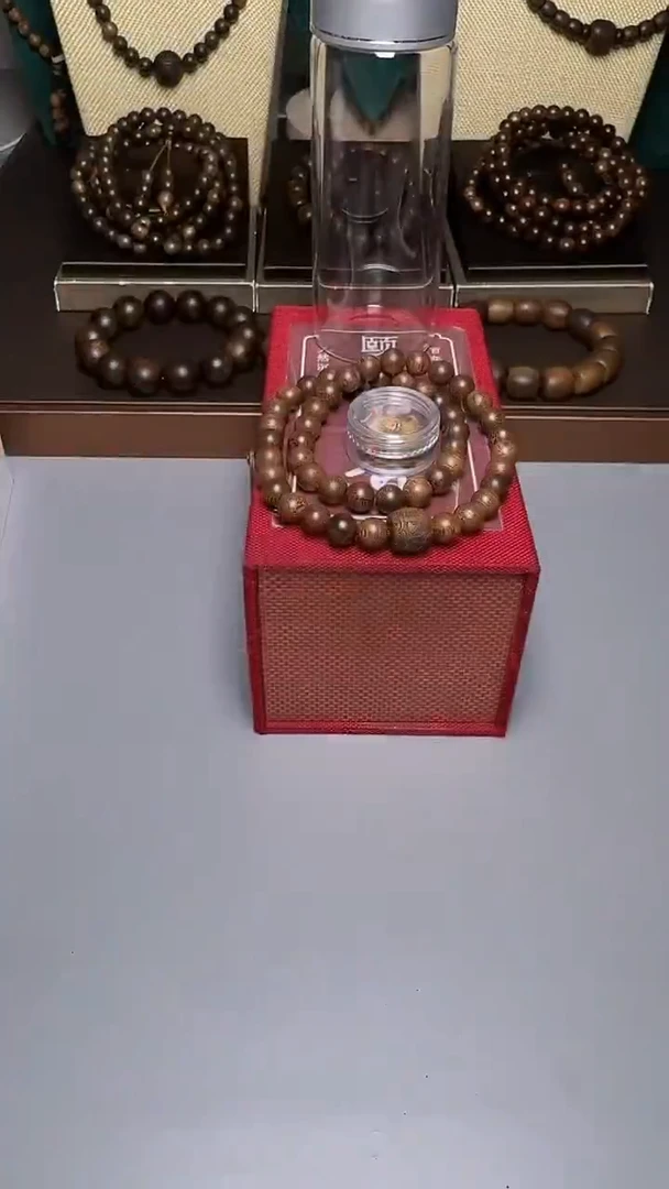 沉香顺化紫奇0.8双圈