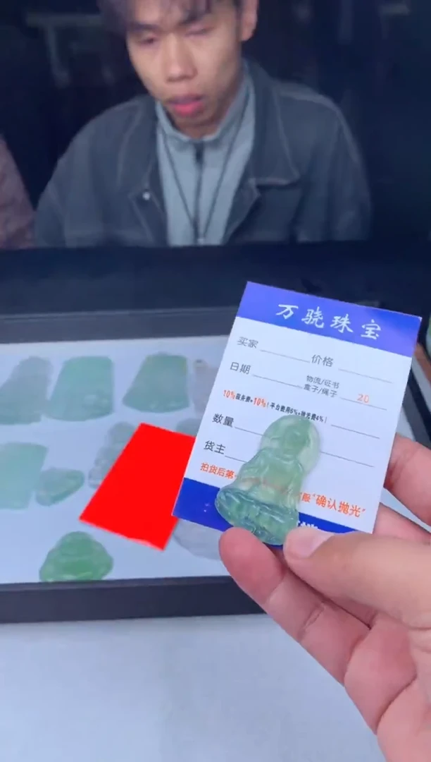 未镶嵌定制翡翠天****.54654654