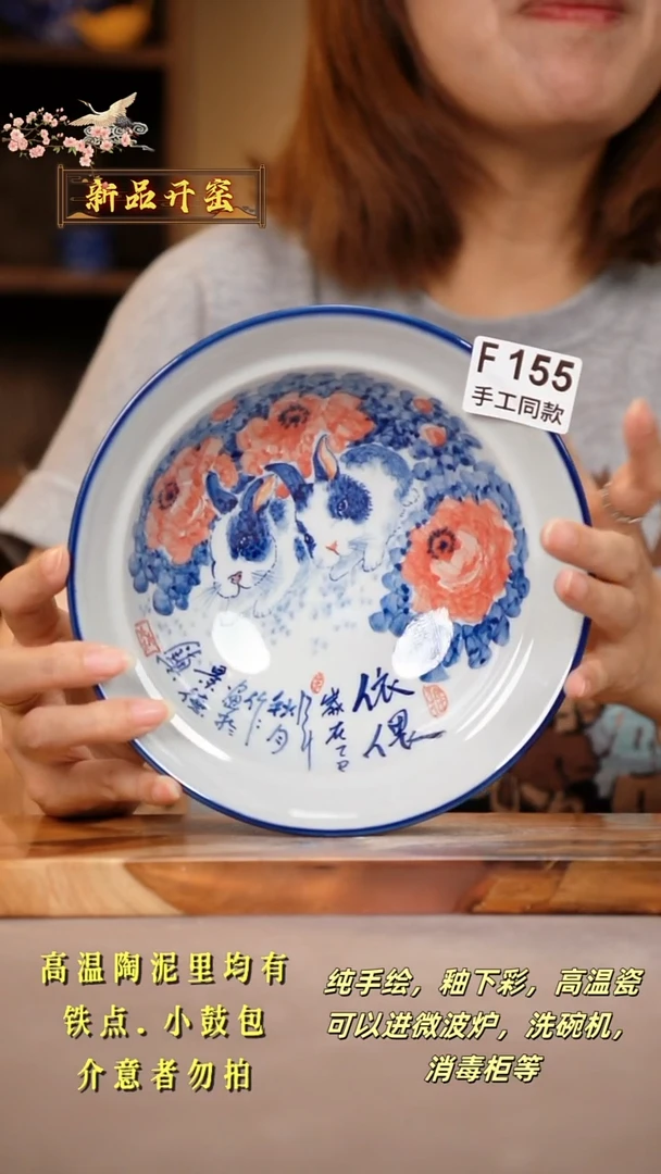 其他F155陶然集器瓷器
