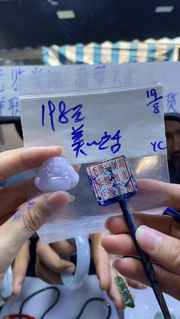 定制翡翠未镶嵌美***话挂件#198元毛货需精细抛光