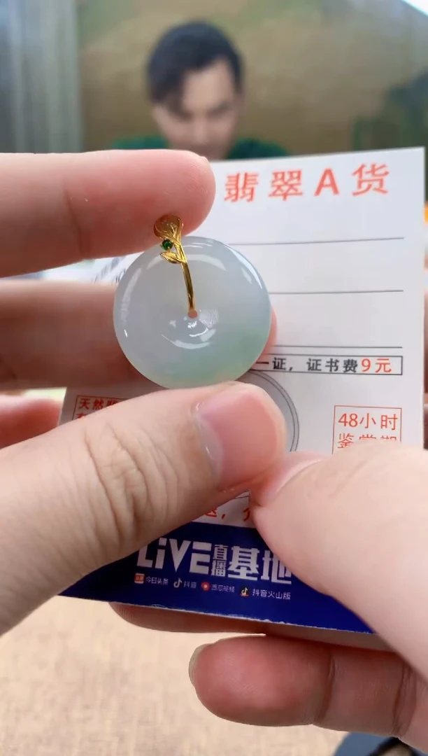 颈饰18K金镶嵌翡翠天然A货翡翠挂件