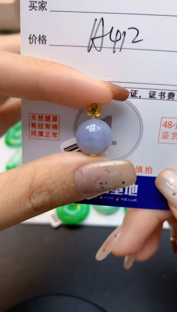 颈饰18K金镶嵌翡翠天然A货翡翠百元以上9元证书费自理