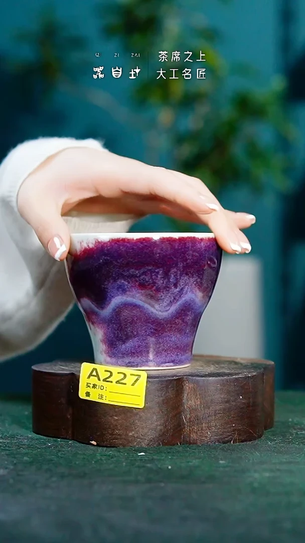 【闪购商品】瓷片神垕钧瓷       园 A227