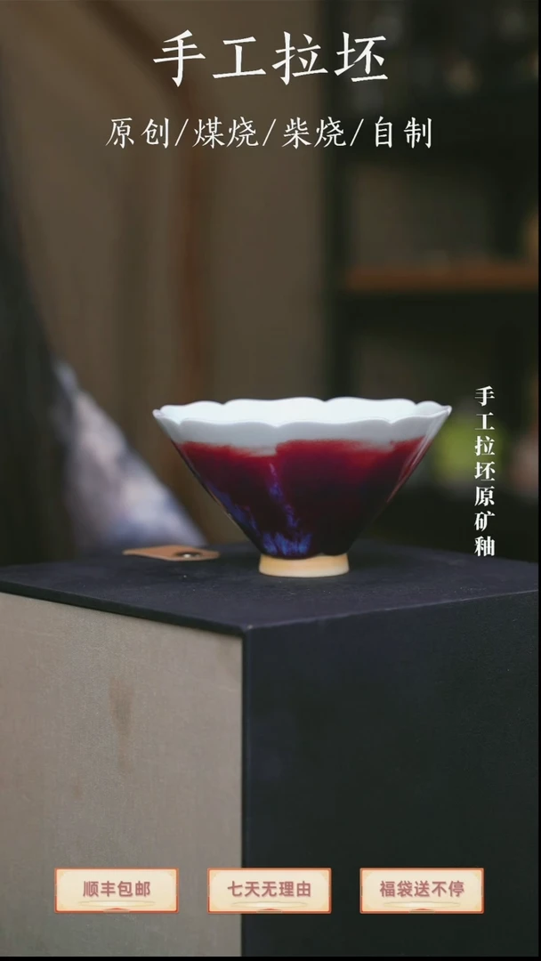 刘雨泉老师手签凤舞杯