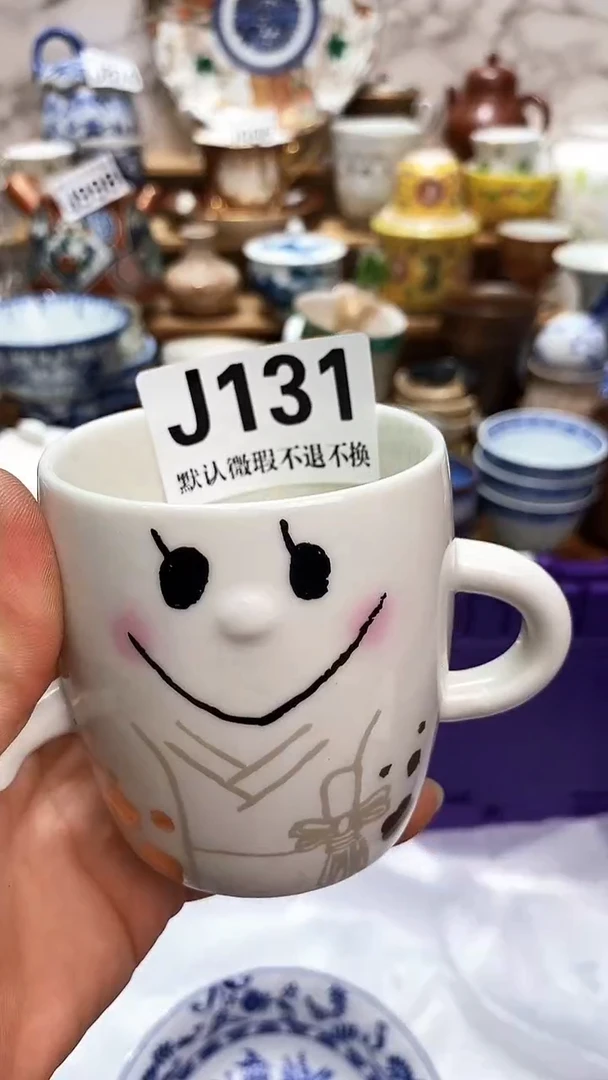 茶***A新号开播 全场28元包邮J131