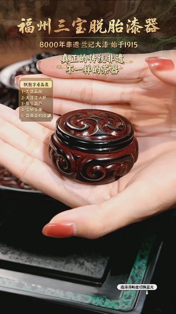 兰记手工漆器-一物一拍 以商品图片为主