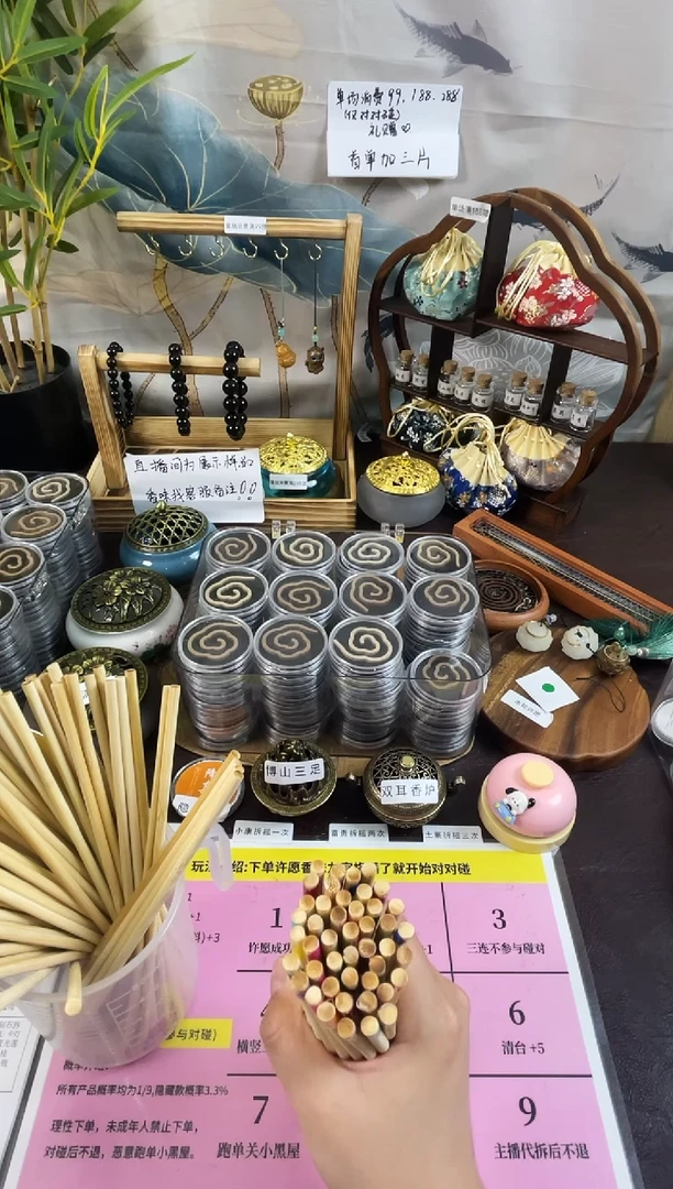 香丸复制单复制绿色---