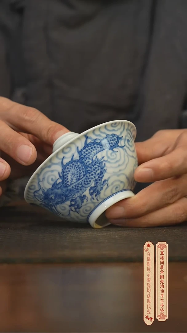 瓷片柴窑青花破价福利