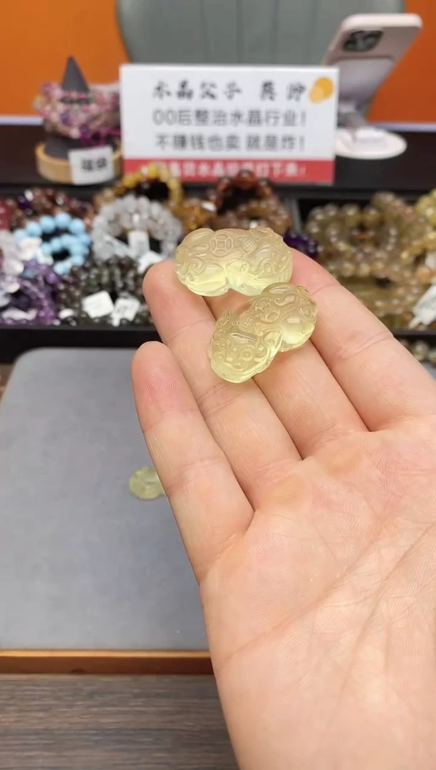 【闪购商品】水晶手串未镶嵌43 黄水貔貅
