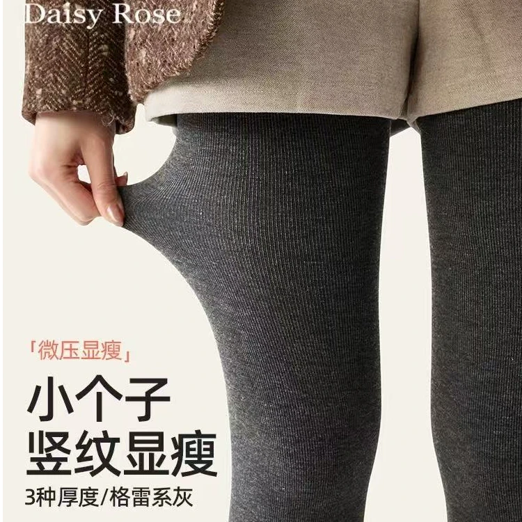 9825 SCLP3.0厚度打底裤女秋冬加绒外穿保暖加厚灰色连裤袜XH