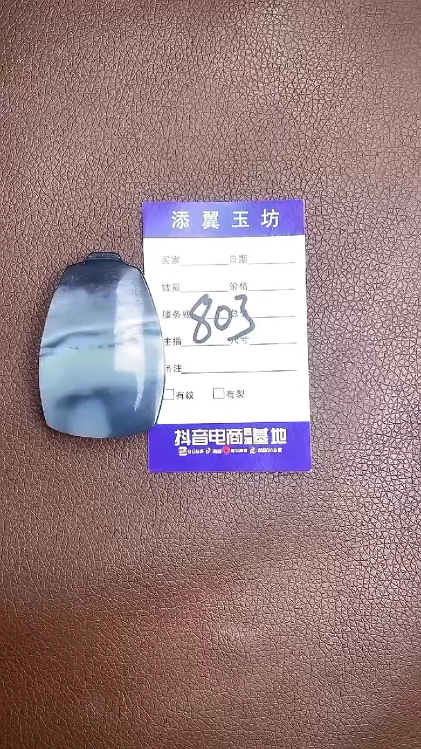 和田玉未镶嵌颈饰多样性随机发一