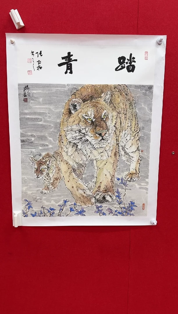 国画y天津人美-杨道泉国画4平尺