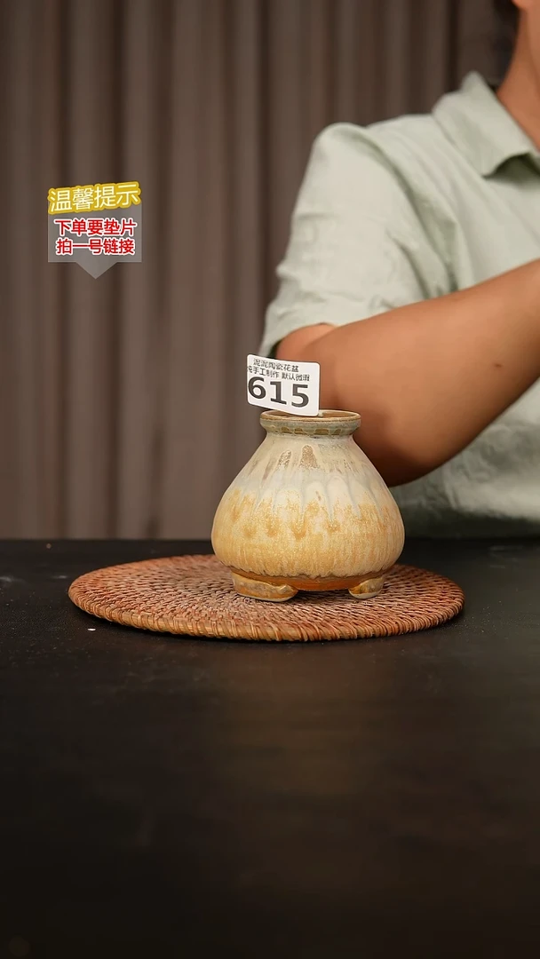 瓷片615内口径约5  外高约8-9