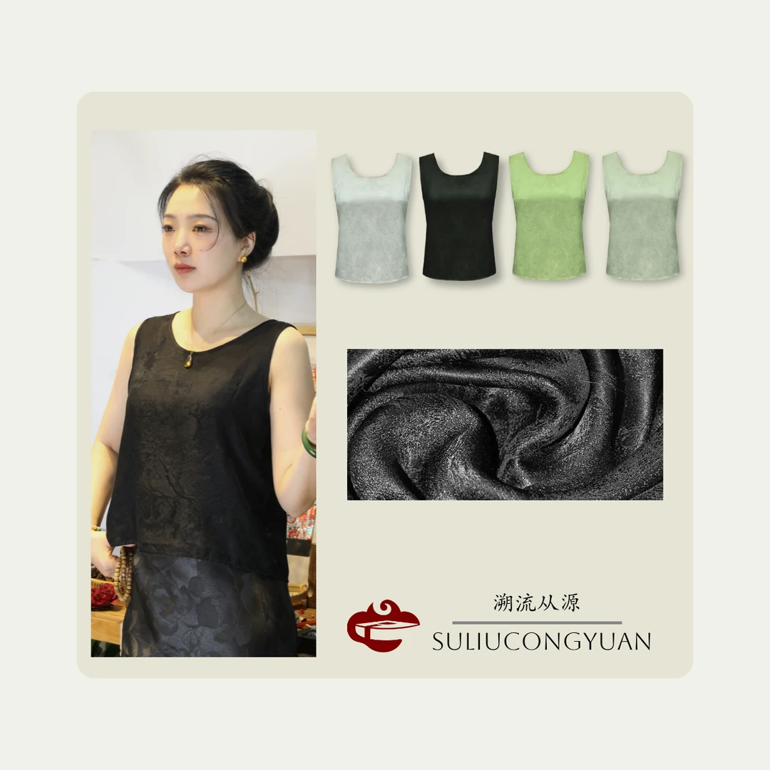 『 静听松风』透气无袖吊带时尚00桑蚕丝女士古风新中式女士无袖
