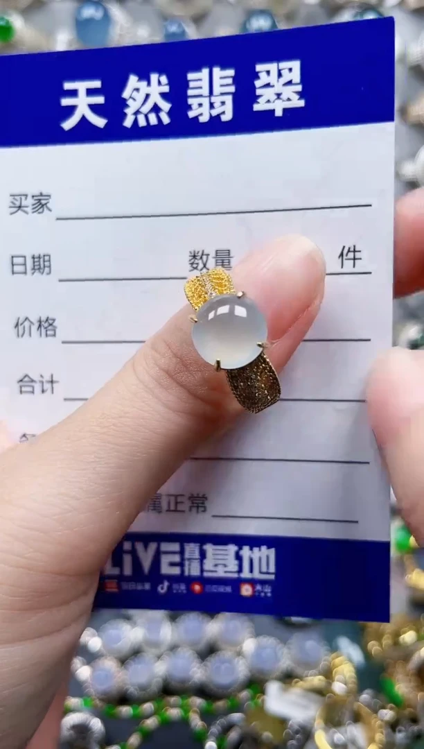 银S925镶嵌戒指翡翠157