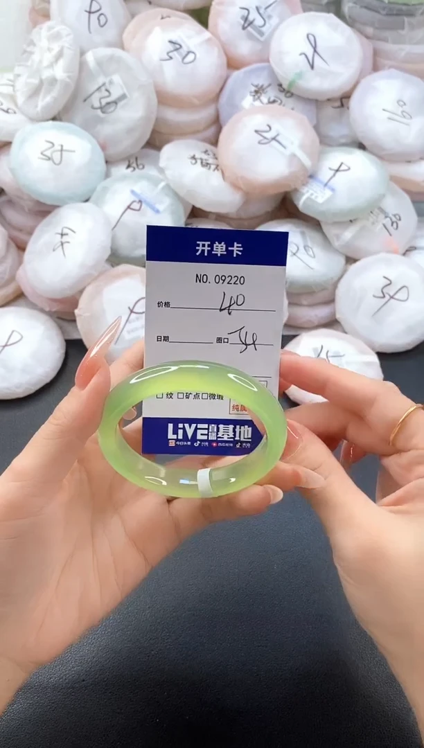 手镯玛瑙/玉髓未镶嵌9220圈口54