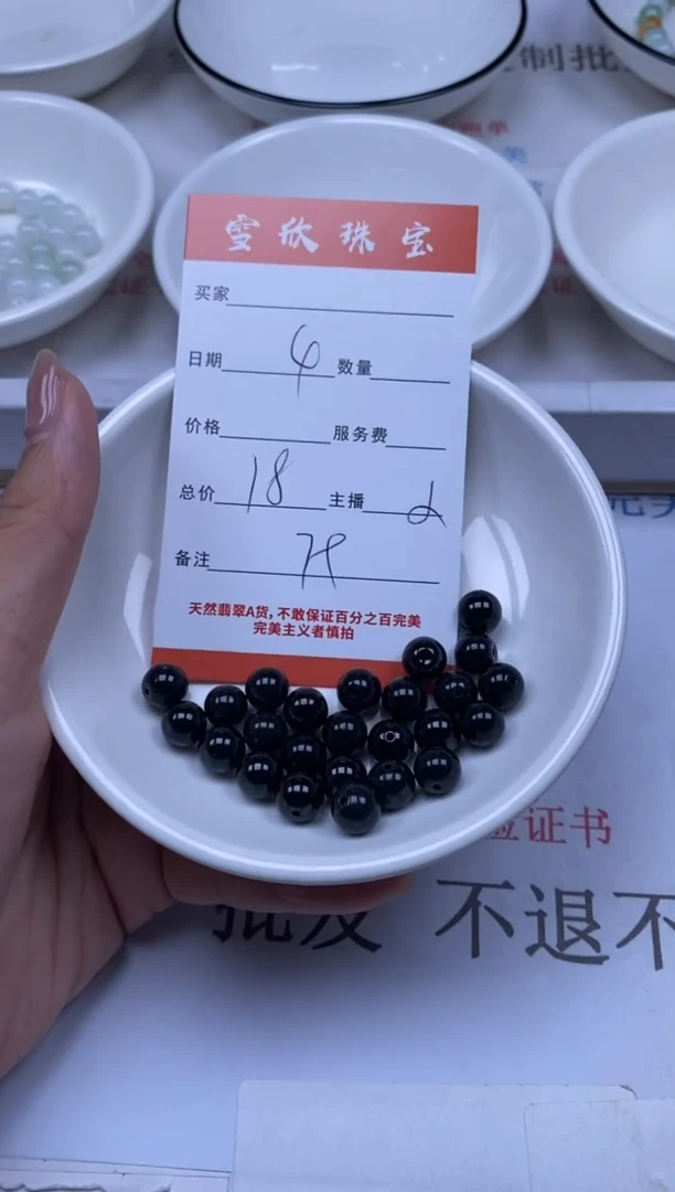 翡翠未镶嵌颈饰雪欣散珠定制diy