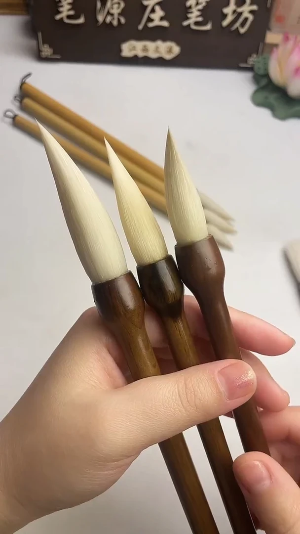 出峰4.0，5.0，6.0加健羊毫一套3支