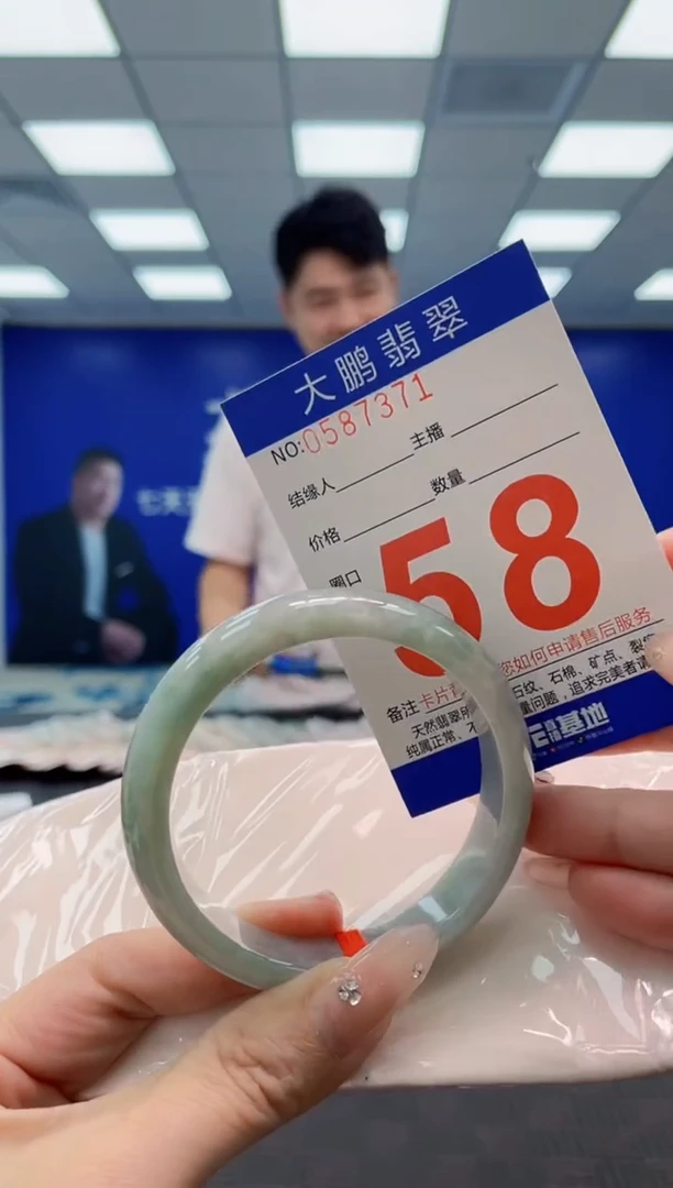 翡翠手镯未镶嵌AAAAAAAA