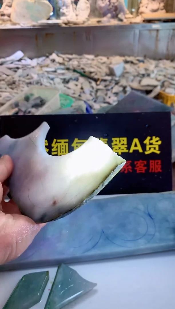 翡翠散珠0朗0翡翠珠宝788
