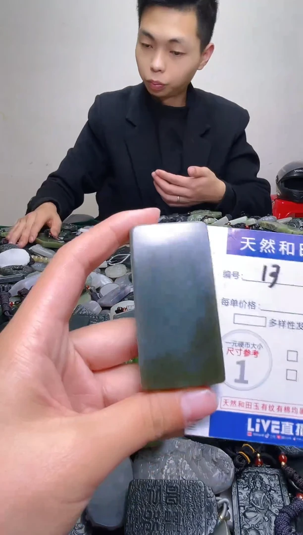 颈饰未镶嵌和田玉13