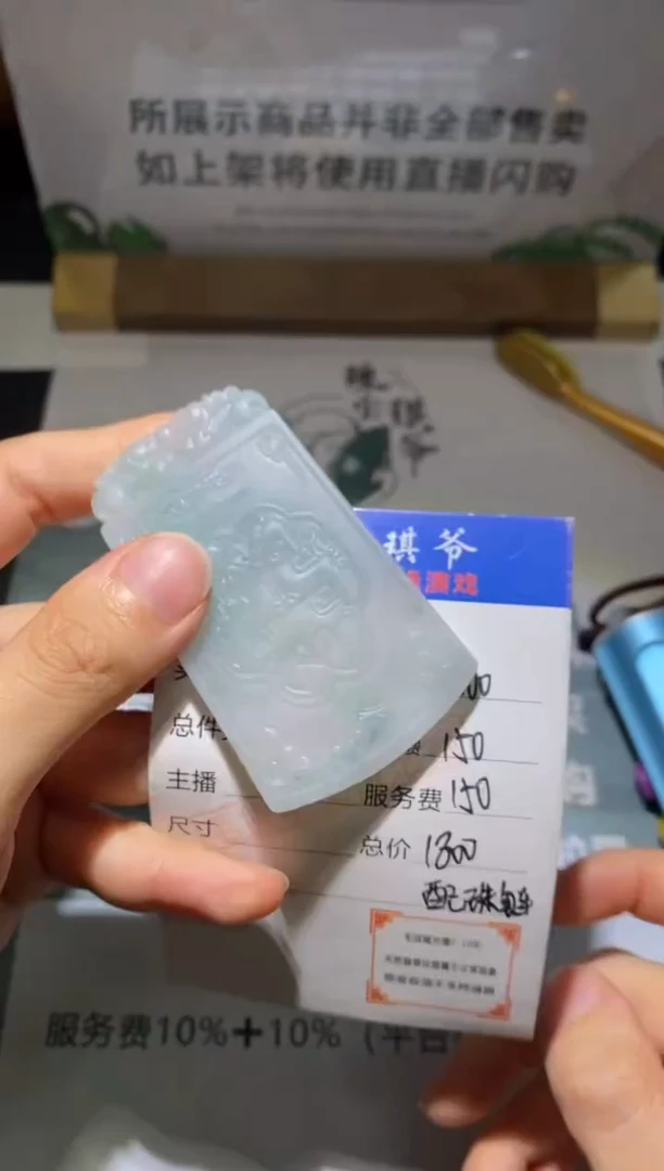 未镶嵌定制翡翠-毛货不退不换-