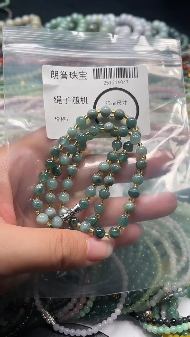 颈饰未镶嵌翡翠翡翠未镶嵌颈饰翡翠吊坠6047