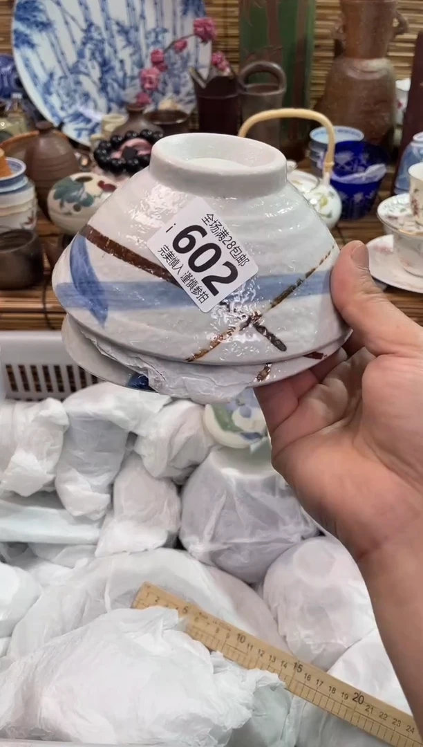 满28包邮，陶瓷茶具瓷器