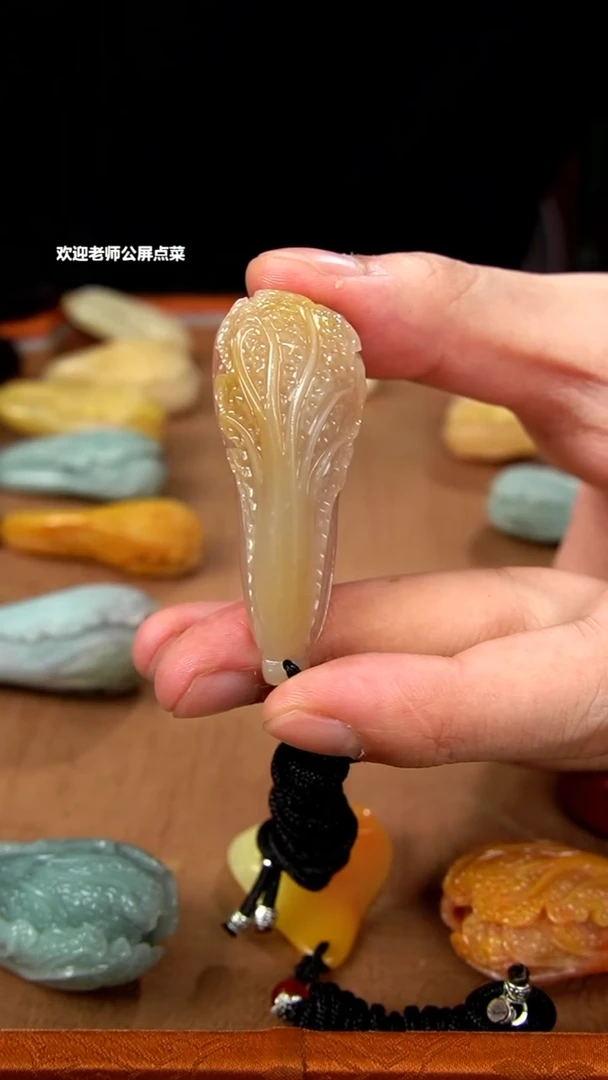 寿山石高山白菜挂坠