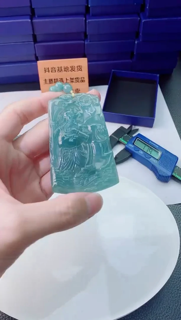 翡翠未镶嵌颈饰1111111111