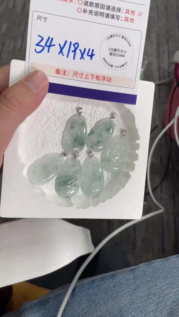 18K金镶嵌挂件翡翠如意F12配绳/多样性发其一ZBCP