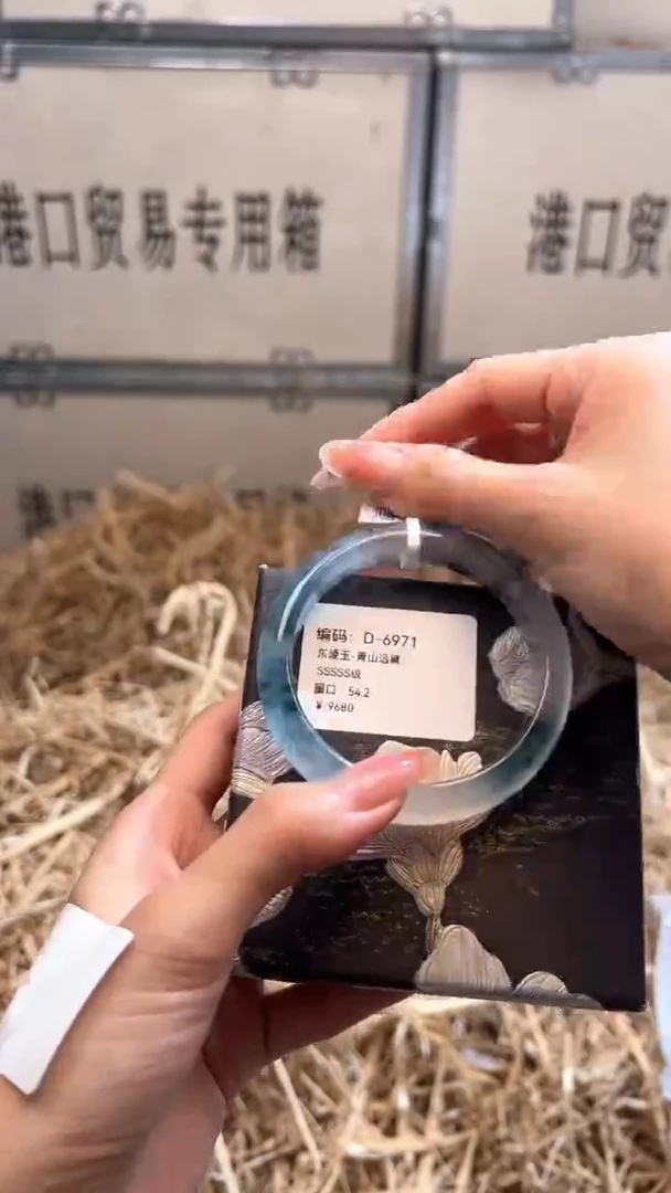 未镶嵌手镯石英质玉D6971