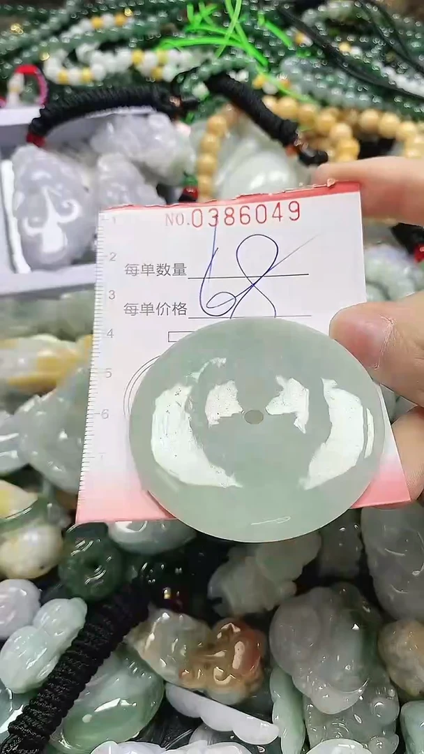 颈饰未镶嵌翡翠闪购0386049