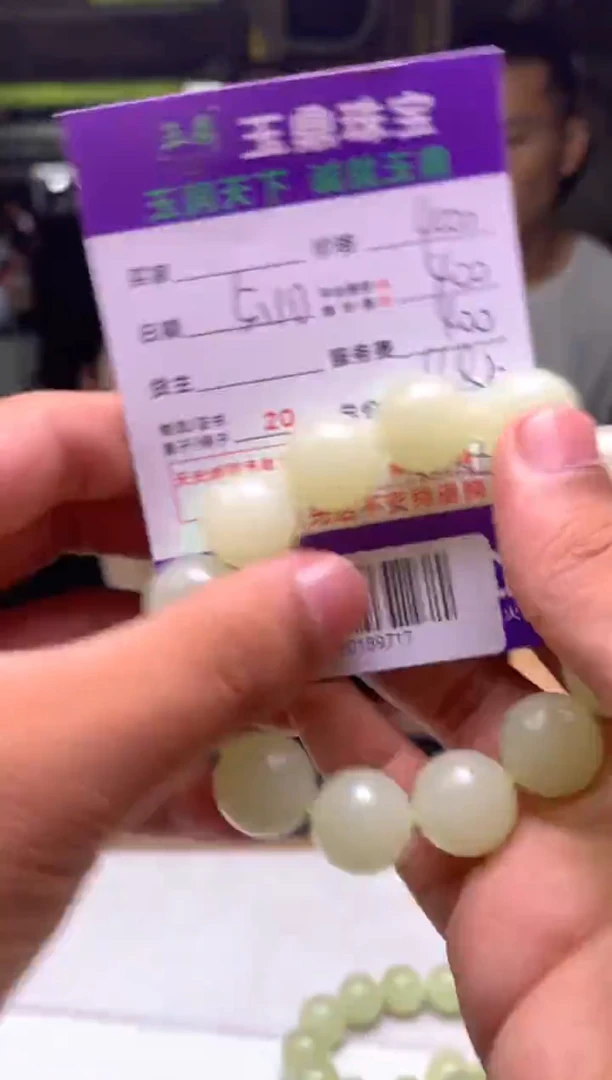 定制和田玉---F0189717