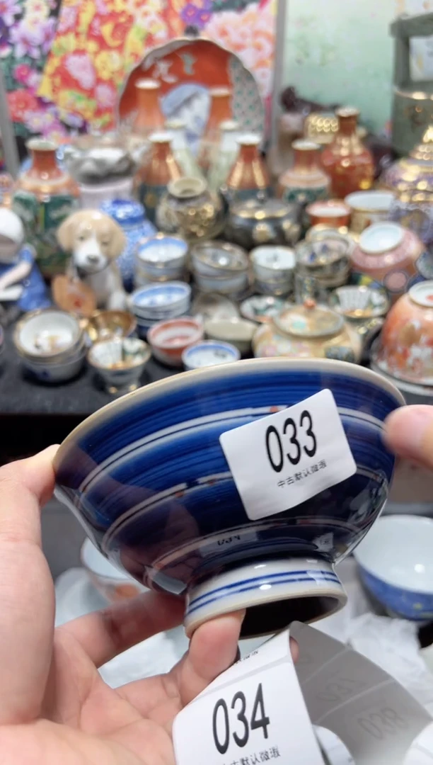 瓷片夏目海外回流瓷器中古品。