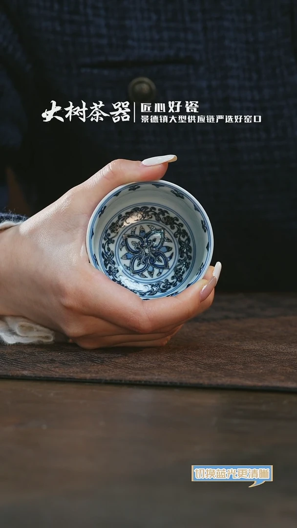 【闪购商品】杯永明尚玩松竹梅小撇口杯