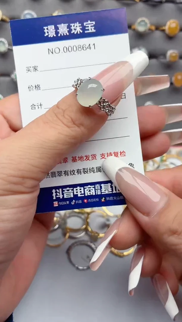 银S925镶嵌戒指翡翠.
