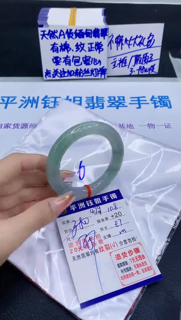 未镶嵌手镯翡翠11111
